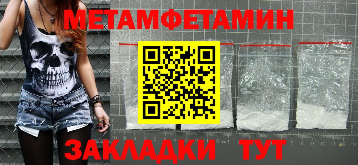 АМФЕТАМИН  АМФ Розовый  Вход с VPN  Дальнереченск 