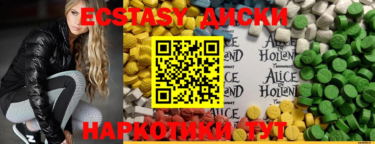 COCAIN  ГАШИШ  МАРИХУАНА  Дальнереченск  ЭКСТАЗИ  Мефедрон   Вход с VPN  Меф 