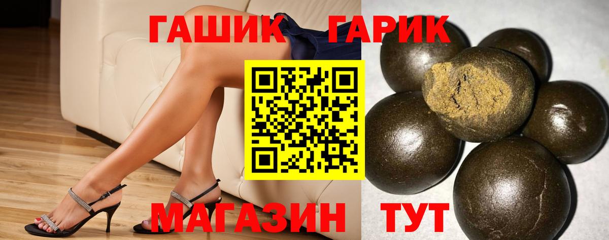 Гашиш хэш  Вход с VPN  дарнет шоп  Дальнереченск  ГАШ Изолятор 