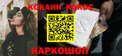 альфа пвп Комсомольск-на-Амуре