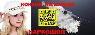 альфа пвп Комсомольск-на-Амуре