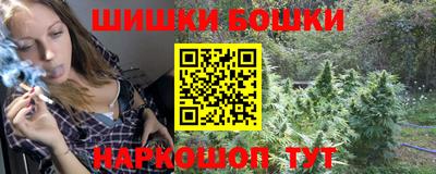 альфа пвп Комсомольск-на-Амуре