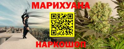альфа пвп Комсомольск-на-Амуре