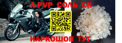 гидропоника Коммунар