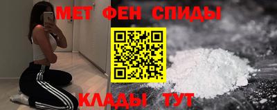 альфа пвп Комсомольск-на-Амуре