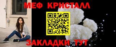 альфа пвп Комсомольск-на-Амуре