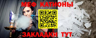 альфа пвп Комсомольск-на-Амуре