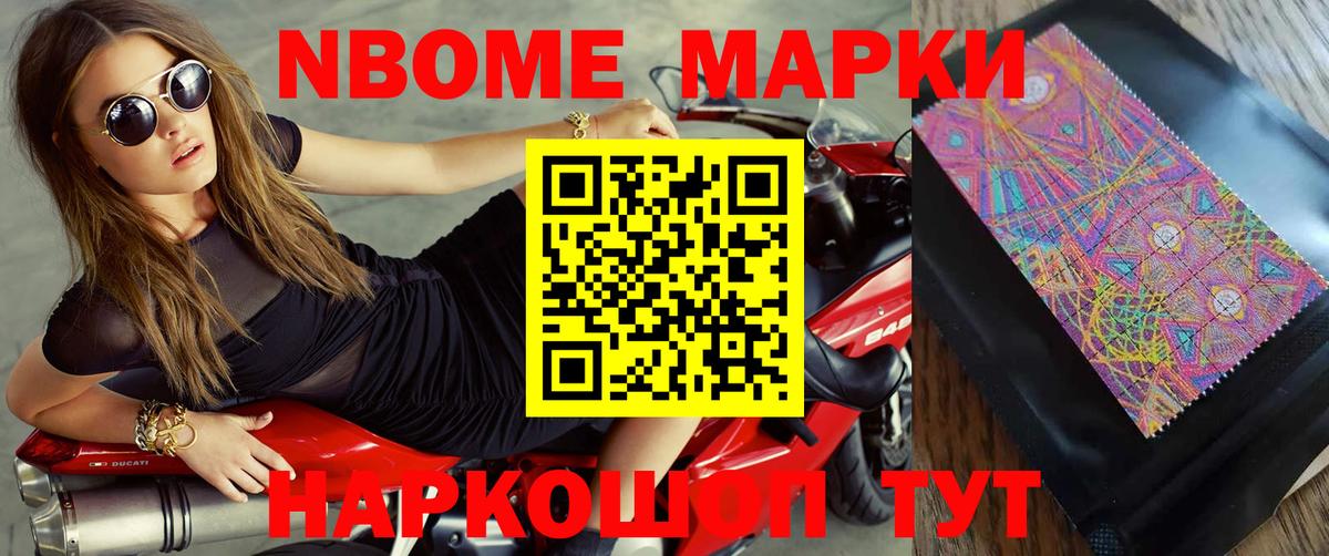 Кокаин Дальнереченск