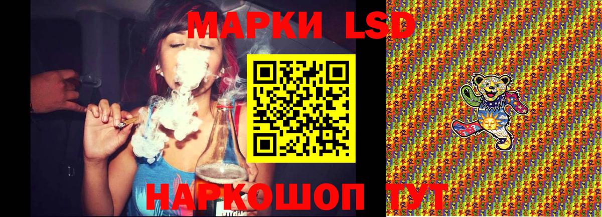 Марки N-bome 1,5мг  Марки N-bome  Вход с VPN  Дальнереченск  Марки N-bome 1,5мг 